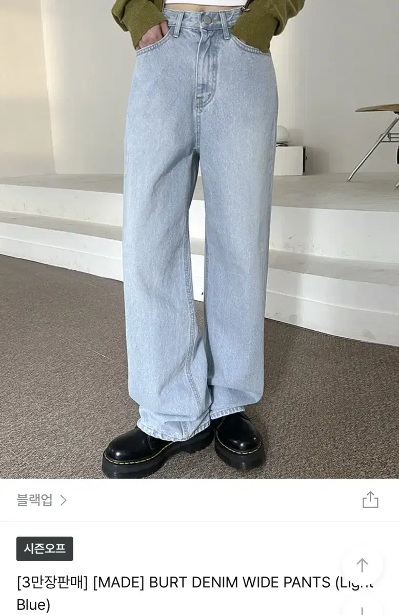 (무배)블랙업 MADE BURT DENIM WIDE PANTS 버트데님